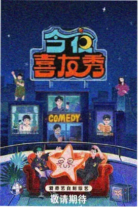 日剧昭和歌谣事件簿免费观看海报