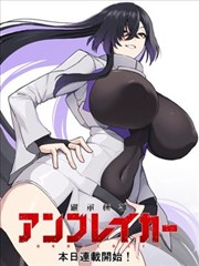 日剧高校棋局剧照