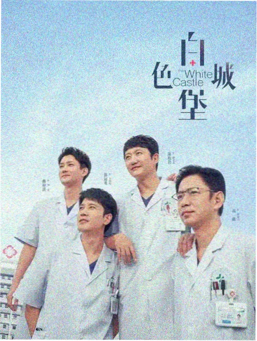 日剧昭和歌谣事件簿剧照