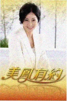 深夜档日剧专题缩略图
