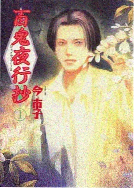 单元剧结构分析专题缩略图